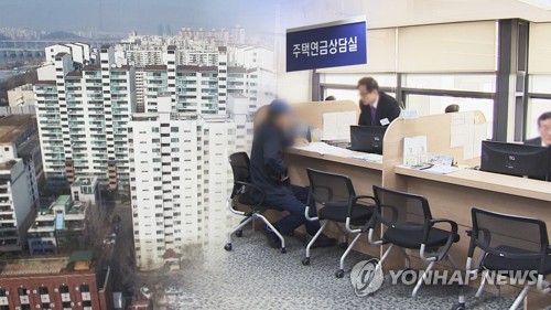 주택연금 가입연령 60→55세…공시가 9억원까지 확대 (CG)