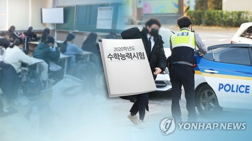 "수험표 든 가방 놔두고 갔다"…경찰, 학부모 긴급수송 (CG)