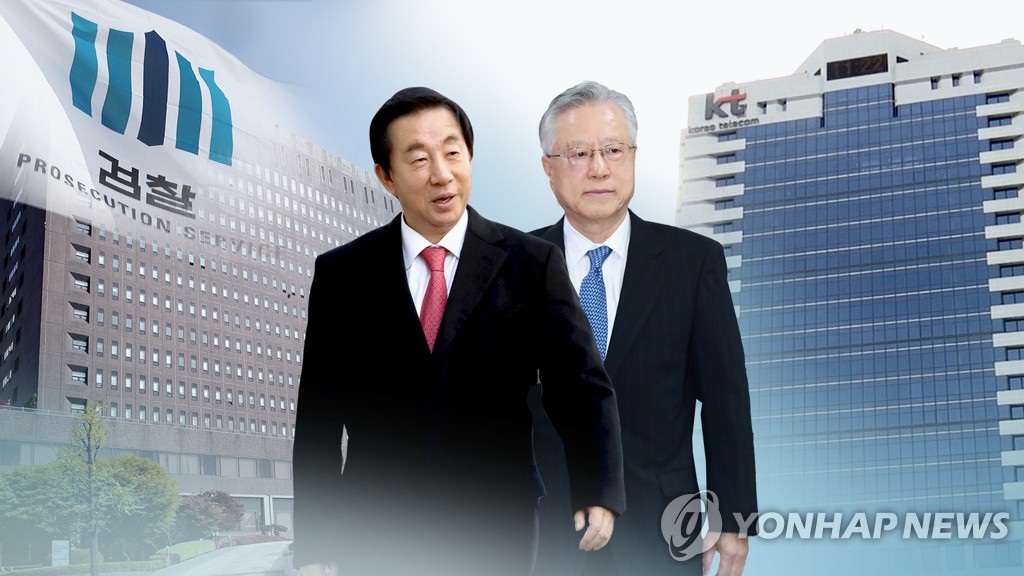 'KT 부정채용 의혹' 김성태 의원·이석채 전 회장 (CG)