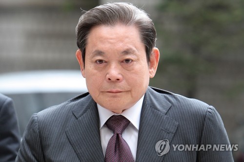 이건희 삼성그룹 회장
