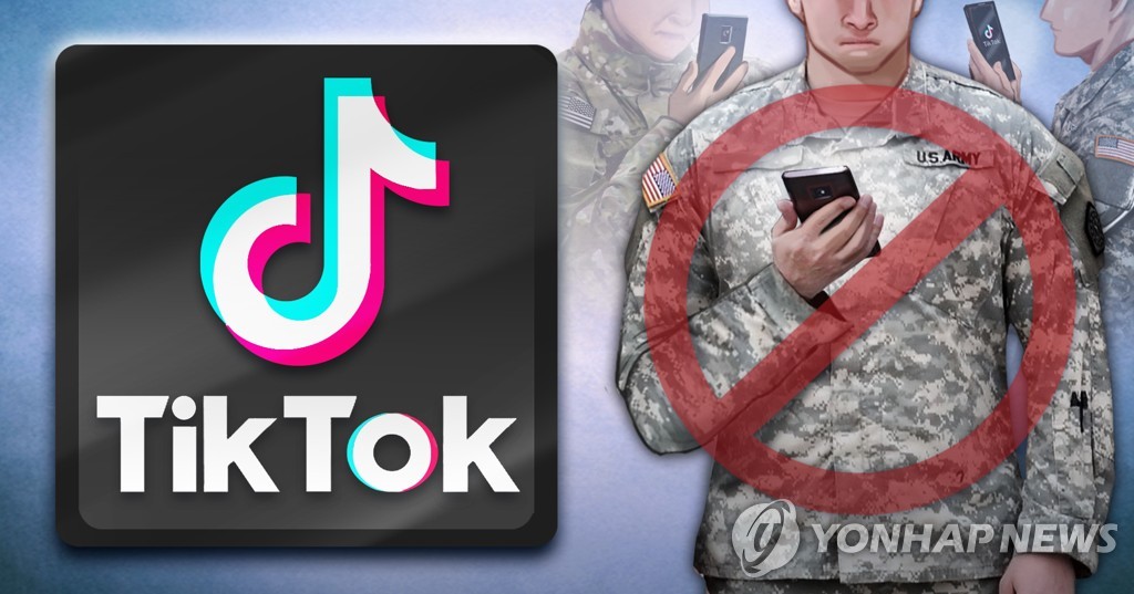 미국 전 군에 동영상 공유앱 '틱톡' 사용금지 (PG)