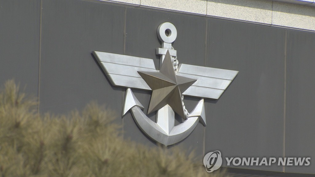 군 "북한 만행에 모든 책임…엄중 경고"