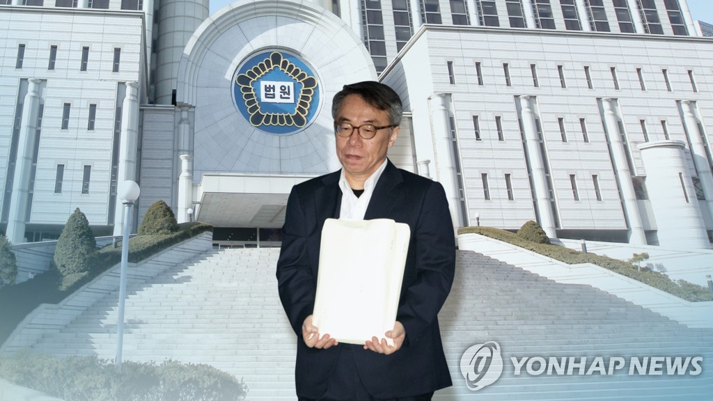'사법행정권 남용' 임종헌 전 법원행정처 차장 (CG)