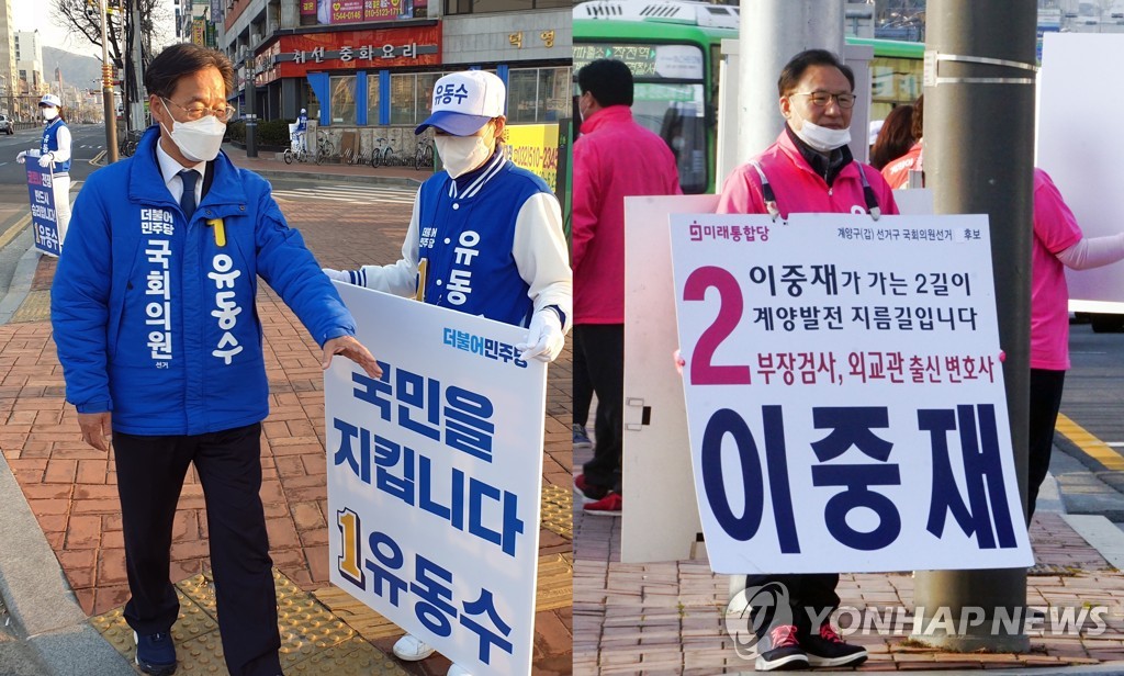 인천 계양갑 출마한 민주당 유동수(왼쪽)·통합당 이중재 후보