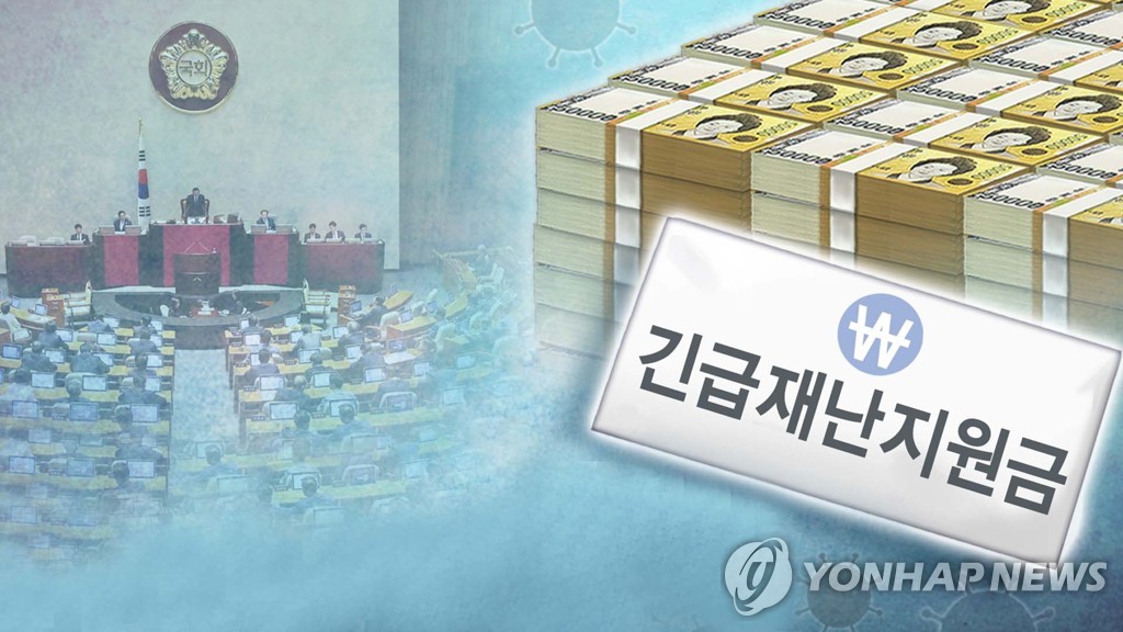 '재난지원금 전 국민 확대' 난항…여야 이견 (CG)
