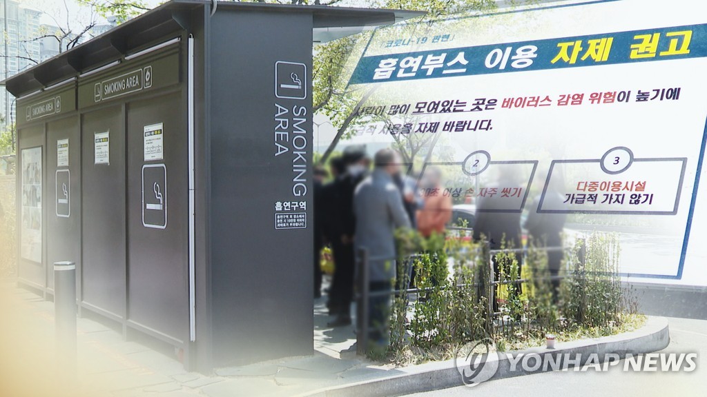 '다닥다닥' 흡연부스…'개방형'은 안전? (CG)