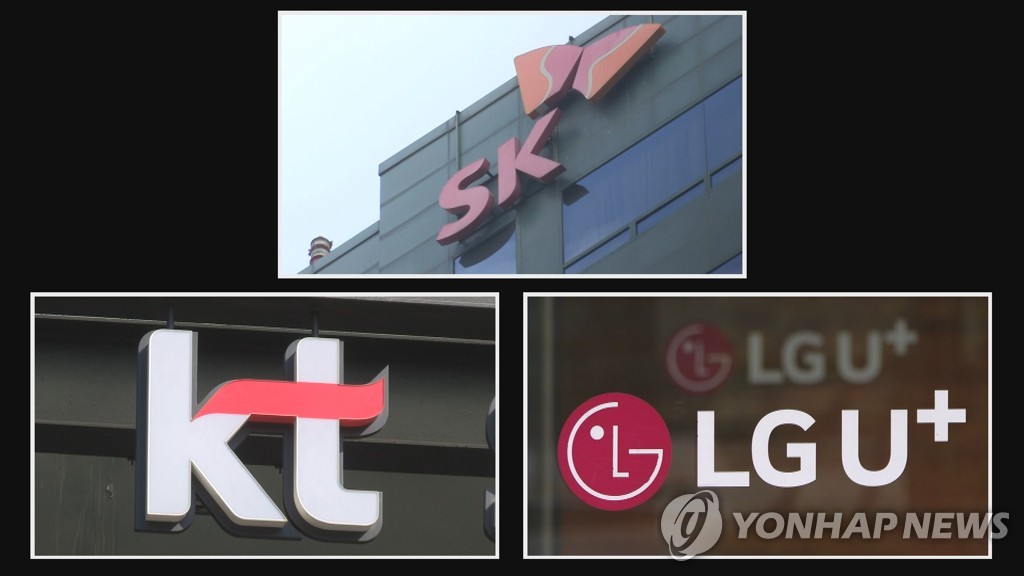 This composite image created by Yonhap News TV shows the corporate logo of South Korea's three major telecom firms -- SK Telecom, KT Corp. and LG Uplus Corp. (PHOTO NOT FOR SALE) (Yonhap)
