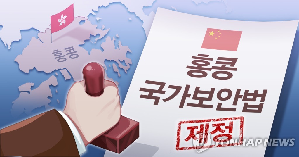 중국 전인대, 홍콩보안법 초안 통과…반대 1표 (PG)