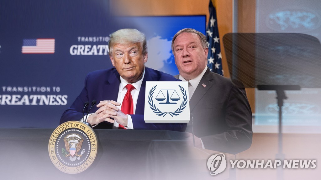 ICC, 미군 전쟁범죄 조사…강력 반발 美, 제재로 응수