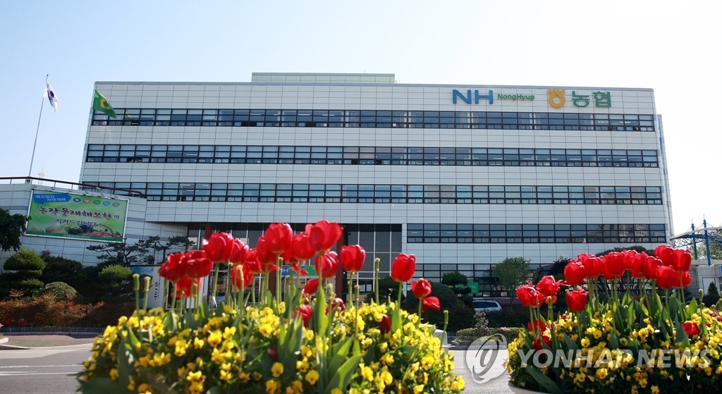 NH농협은행 경남본부
