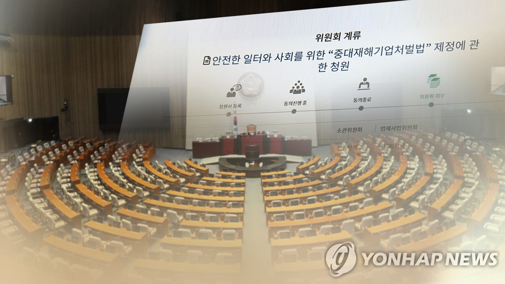 김용균·노회찬의 유산…'중대재해기업처벌법' 이번엔? (CG)