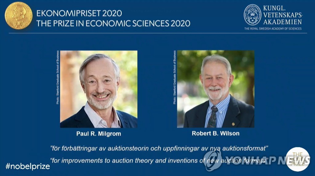 노벨경제학상 폴 밀그럼(왼쪽)과 로버트 윌슨 공동수상
