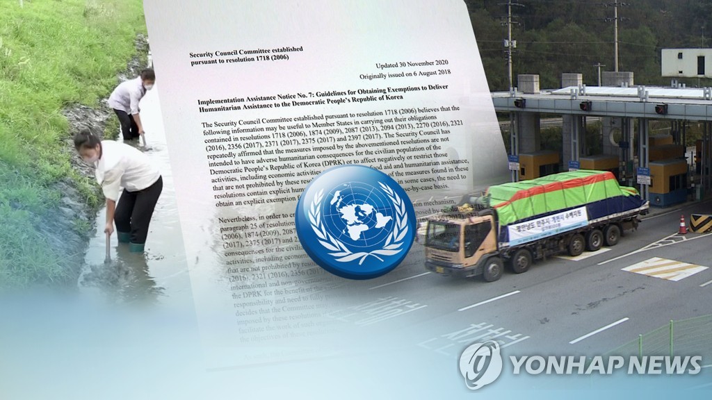 유엔, 대북인도지원 제재면제 기준 완화…통일부 환영 (CG)