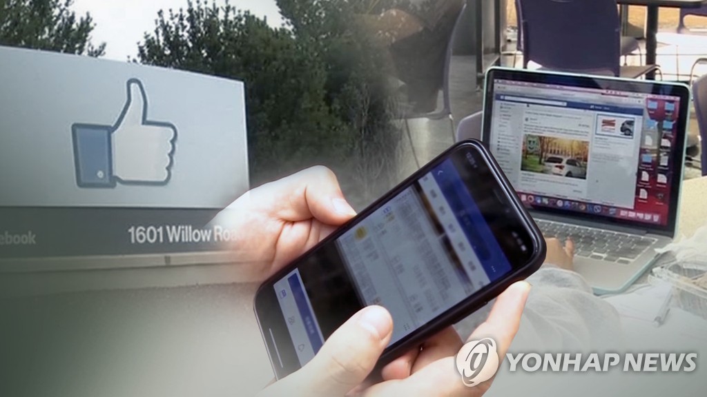 "한국인, 일생 중 34년을 인터넷 사용에 쓴다…아시아 1위" (CG)