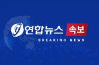  라이칭더 "中군사행동·'회색위협', 세계 평화·안정 최대 도전"