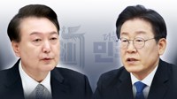 尹·李회담 의제 조율 난항…두차례 실무회담서 빈손