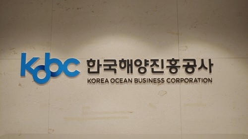 해양진흥공사