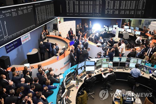 독일 프랑크푸르트 증권거래소