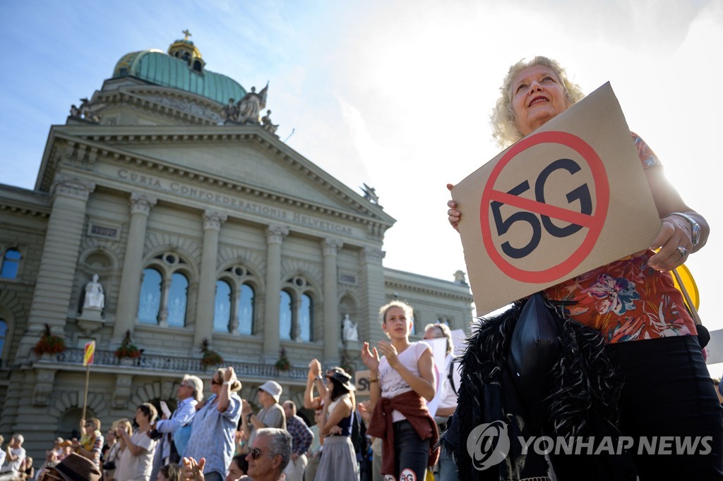 21일(현지시간) 스위스 베른에서 열린 5G 반대 집회 장면. [AFP=연합뉴스]