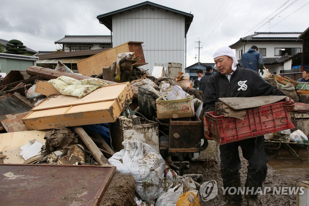 JAPAN-WEATHER-TYPHOON