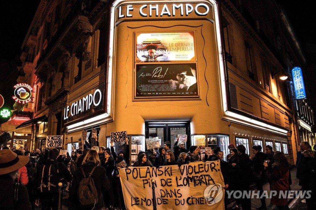 12일 파리 시내의 로만 폴란스키의 신작 '장교와 스파이' 시사회장 앞에서 시위를 벌이는 여성들 [AFP=연합뉴스]