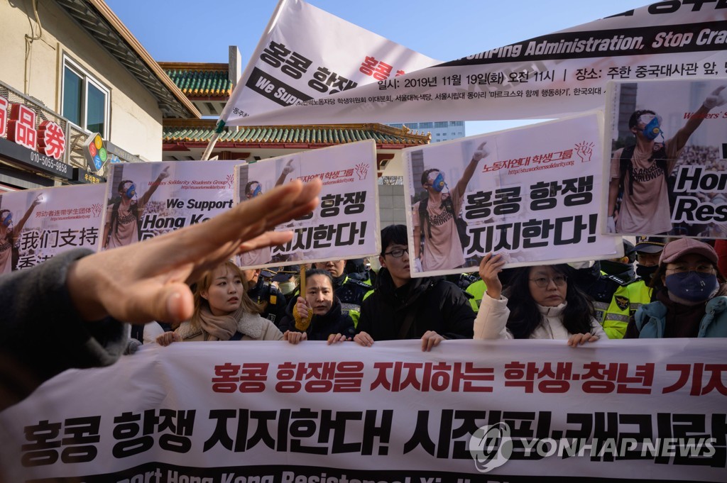 SKOREA-HONG KONG-CHINA-PROTEST-POLITICS