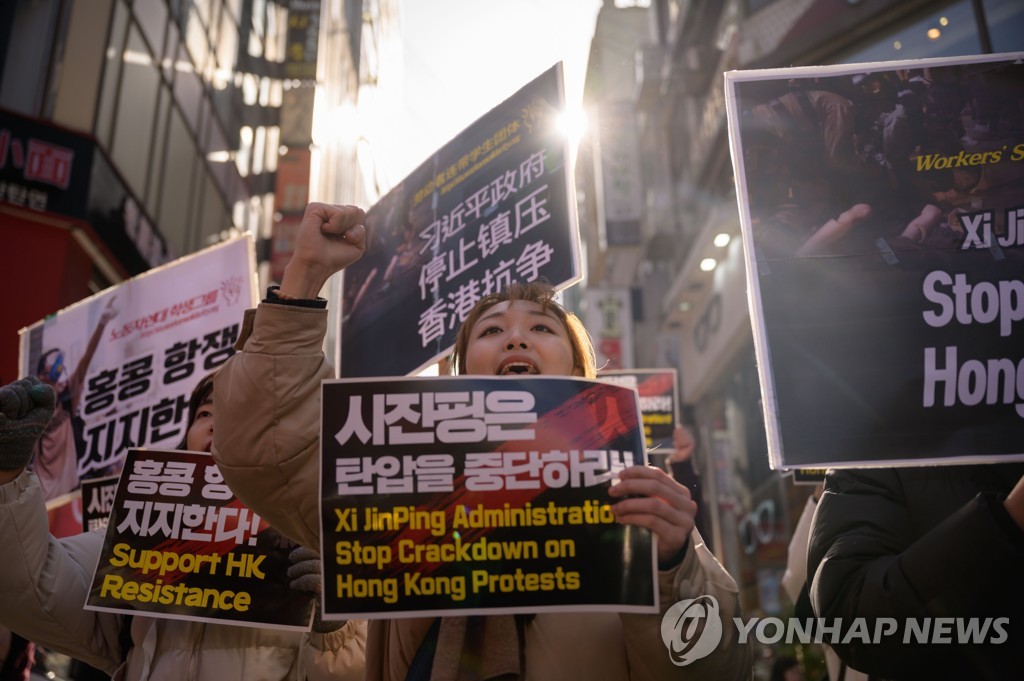 SKOREA-HONG KONG-CHINA-PROTEST-POLITICS