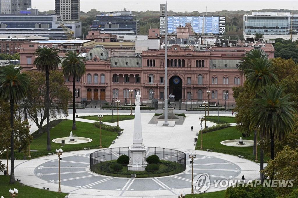 아르헨티나 대통령궁
