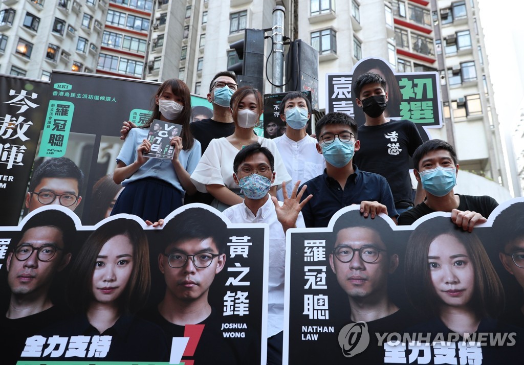 홍콩 야권 입법회 의원 예비선거…보안법 정국 속 진행 