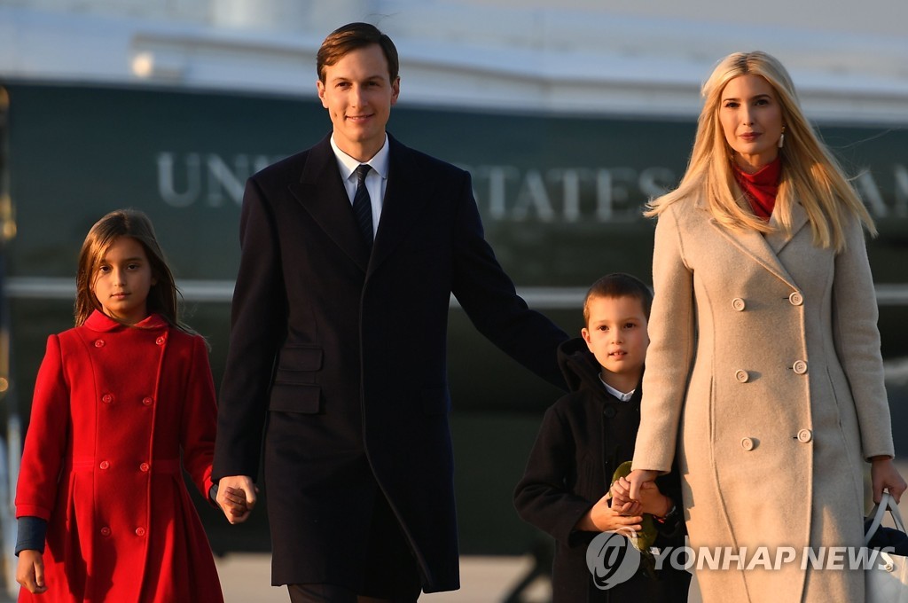 이방카 트럼프·재러드 쿠슈너 백악관 선임보좌관 부부와 자녀