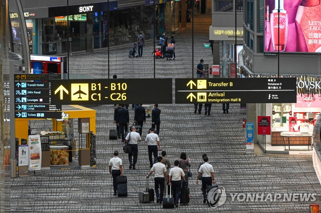 싱가포르 창이 국제공항