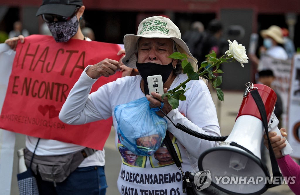 ′우리 아이 어디있나요′…멕시코 실종자 어머니들 행진