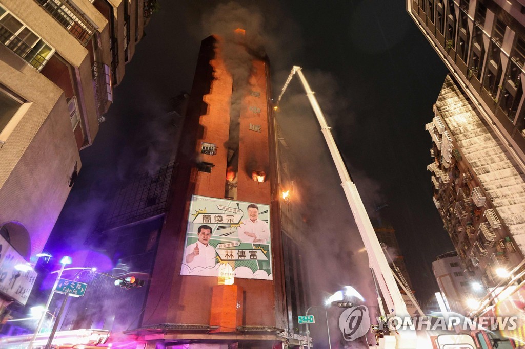 TAIWAN-FIRE
