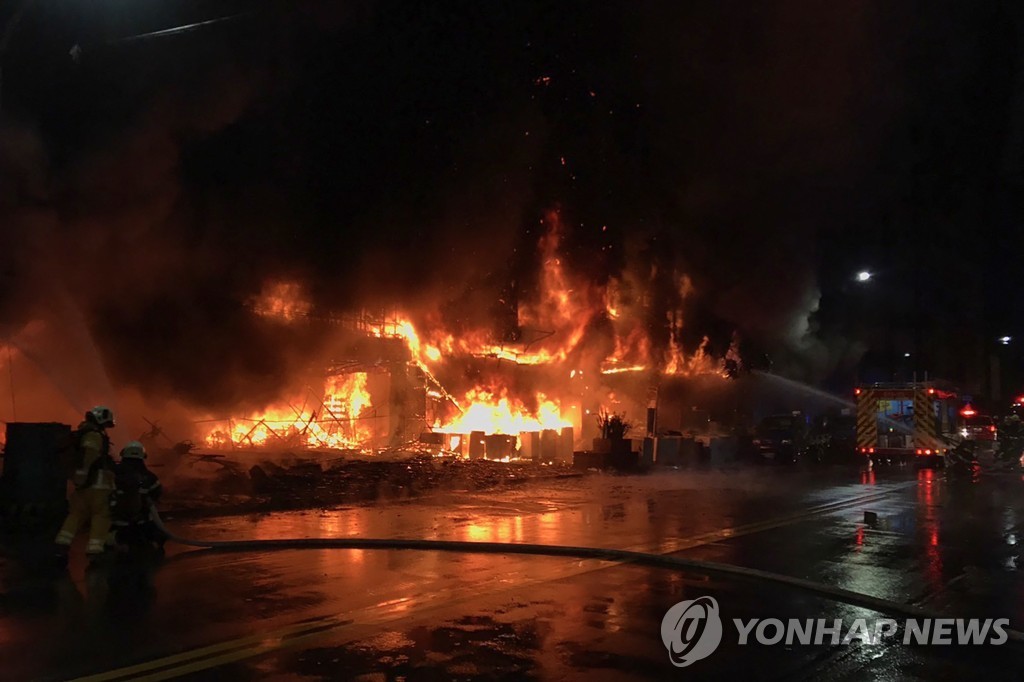 TAIWAN-FIRE
