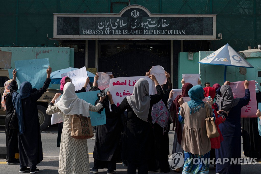 TOPSHOT-AFGHANISTAN-IRAN-PROTEST-WOMEN