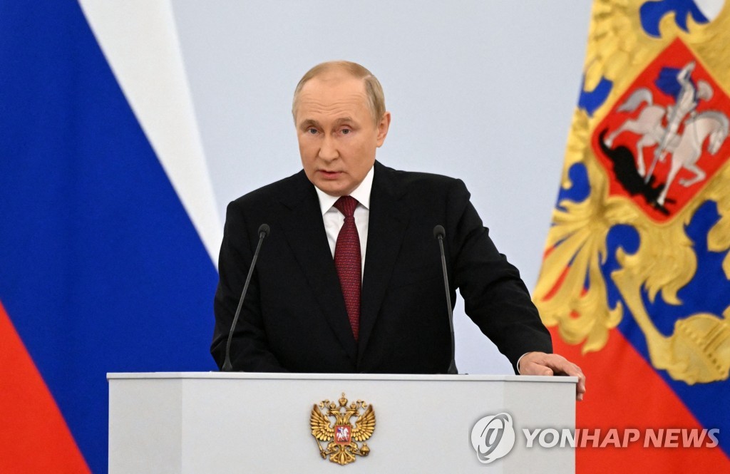 우크라 점령지 합병 선언하는 푸틴 대통령