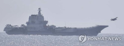 대만봉쇄 훈련에 투입된 중국 항모 산둥함