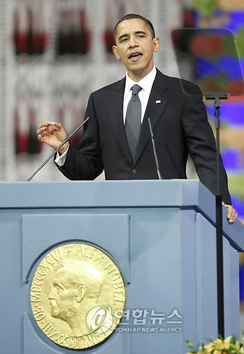 2009년 노벨평화상 시상식에서 연설하는 버락 오바마 미국 전 대통령