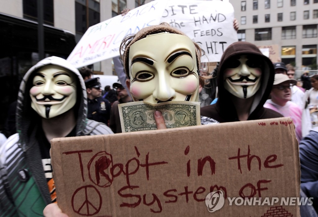 자본의 탐욕에 자본주의 사람이 병들어가는 현실을 비판한 2011년 '월가 점령' 시위