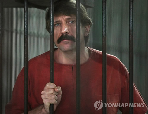 빅토르 부트