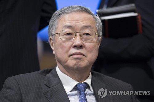 IMF·세계은행그룹 연차총회에 참석한 저우샤오촨 중국 인민은행 총재