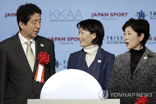 마주보는 아베와 유리코