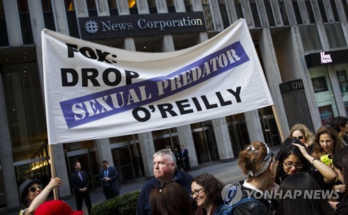 18일 뉴욕에서 열린 '성희롱 파문' 빌 오라일리 퇴출촉구 시위 