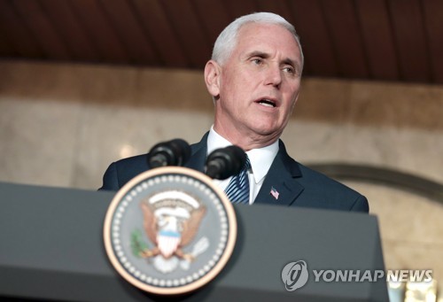 기자회견하는 펜스 미국 부통령