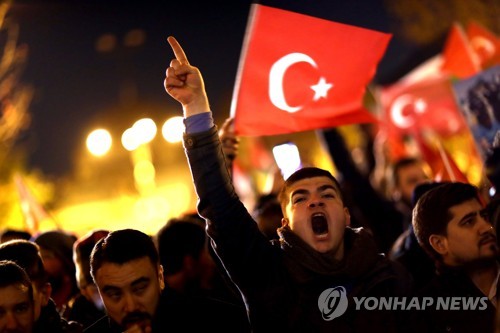 미국의 결정에 반발하는 터키 사람들