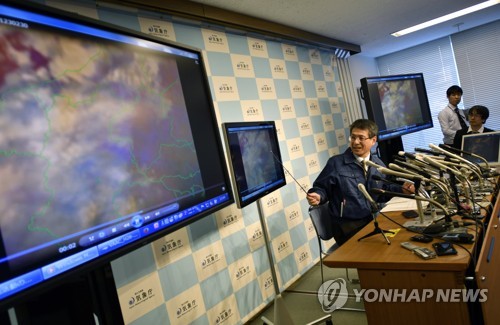 일본 기상청의 기자회견 모습