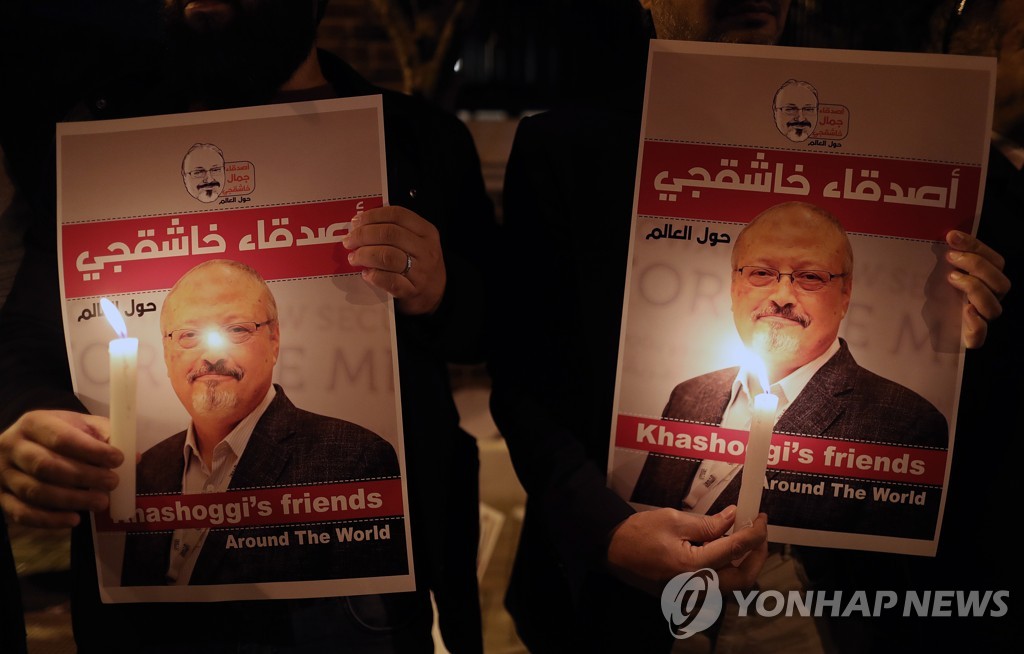 작년 10월 카슈끄지가 살해된 사우디 총영사관 앞에서 열린 진실규명 촉구시위