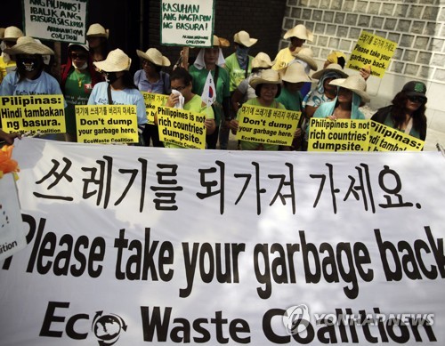 필리핀 환경단체, 주필리핀 한국대사관 앞서 항의시위 [EPA=연합뉴스]