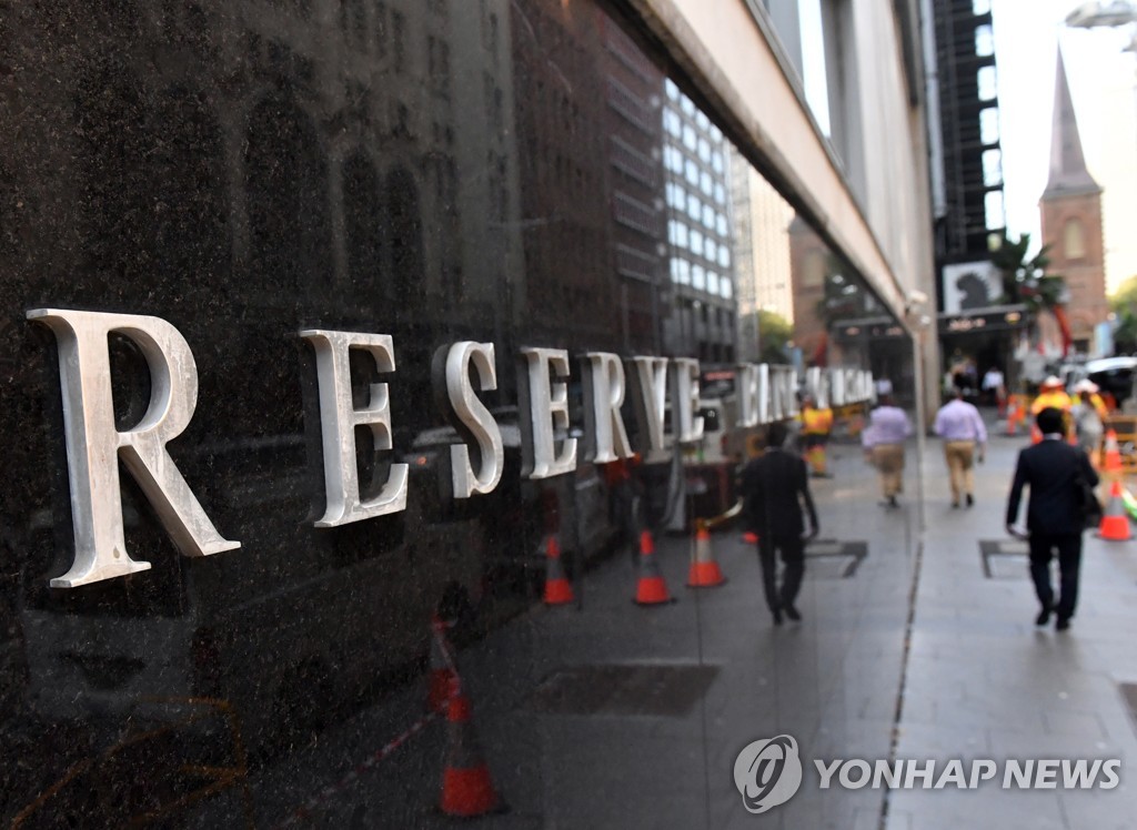 호주 중앙은행(RBA)