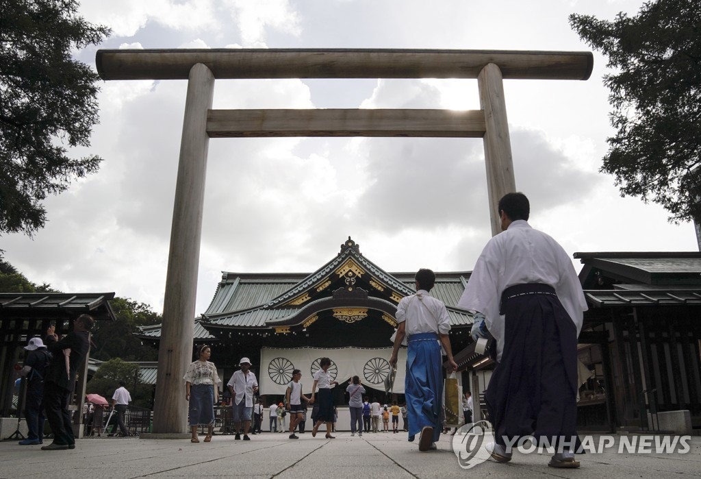 JAPAN WORLD WAR TWO YASUKUNI